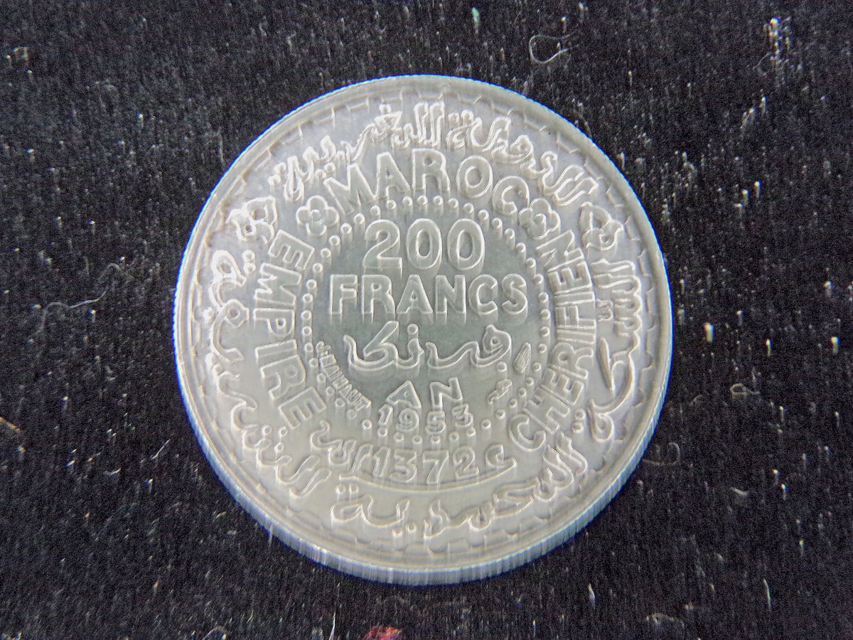 200 francs argent spl maroc 1953 (verso)